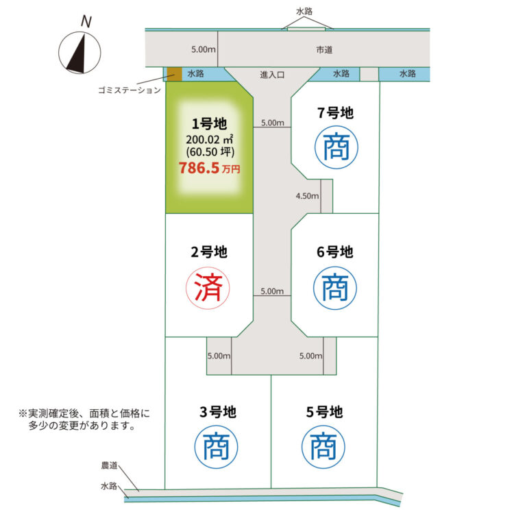 区画図